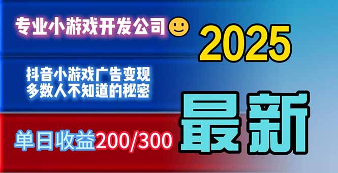 你的广告费在浪费!多数人不知道的广告变现秘籍-摇钱树